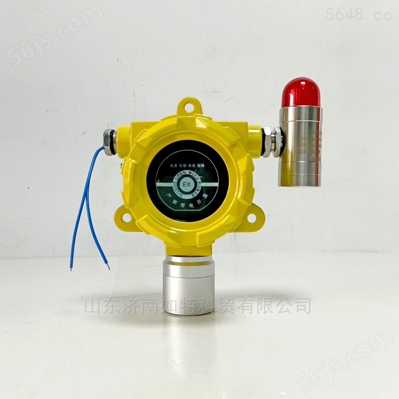 江苏六氟化硫气体报警器SF6传感器