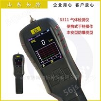 高精度便携式型气体检测仪|宁波可燃气体报警仪供应商电话