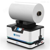 印刷机料卷机器人