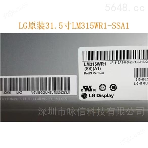 LG原装31.5寸LM315WR1-SSA1