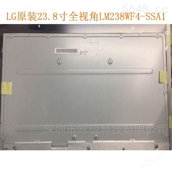 LG原装23.8寸全视角LM238WF4-SSA1