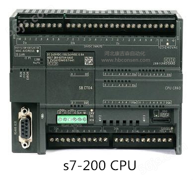 DCS系统s7-200.jpg