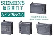 DCS系统-西门子S7-200