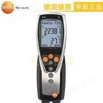 德图T735-1温度测量仪 (3通道)