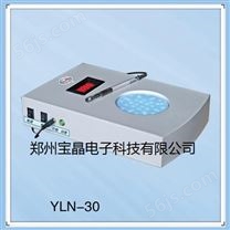 YLN-30菌落计数器 菌落计数仪 菌落计数仪价格