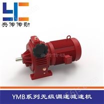 YMB系列无级变速机（基本型）