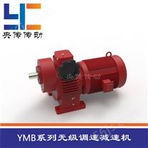 YMB系列无级变速机（一级齿轮）