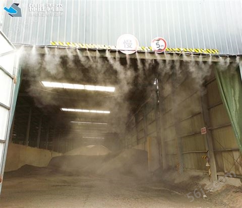粉尘喷雾治理 庆阳工地喷雾降尘设备