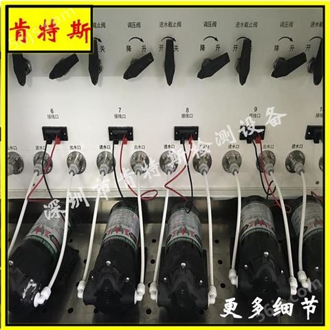 深圳肯特斯-自吸泵性能水压检测试验机-电动增压泵水压耐久测试台-车用电子水泵寿命检测装置
