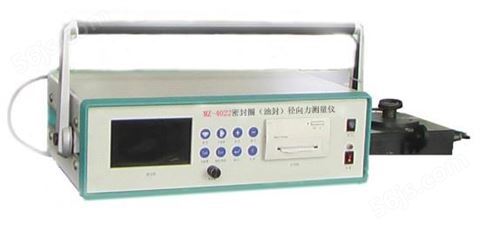 GB1687硫化橡胶压缩生热性能测定仪