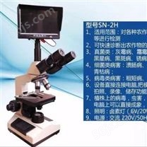 光合仪器SN-3H植物病虫害检测仪 病害分析仪器 病害分析设备仪器、病害分析设备仪器