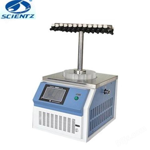 宁波SCIENTZ/新芝Scientz-10N台式冷冻干燥机低温冻干机预冻干燥机