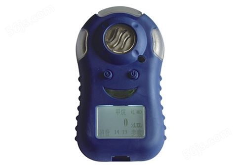 ZPBX01B蓝色便携式单一气体检测仪