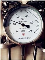 WSS系列WSS系列-双金属温度计-上海自动化仪表三厂