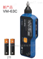 VM-63C郑州日本理音测振仪