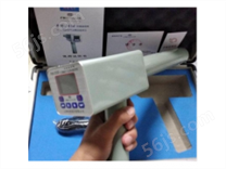 RM2030 便携式辐射检测仪（顺丰包邮）