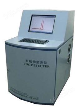 VOCs 实时在线监测质谱仪（便携式PTR-MS）