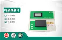 JC-XZ-1A-Z型啤酒浊度仪|啤酒浊度计