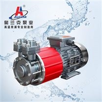 专业生产高温泵高温磁力泵热水泵磁力泵无轴封磁力泵