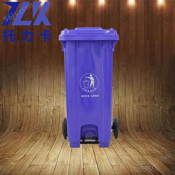 重庆挂车垃圾桶 240升脚踏塑料垃圾桶价格
