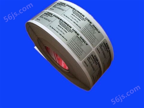 防静电RFID 电子标签