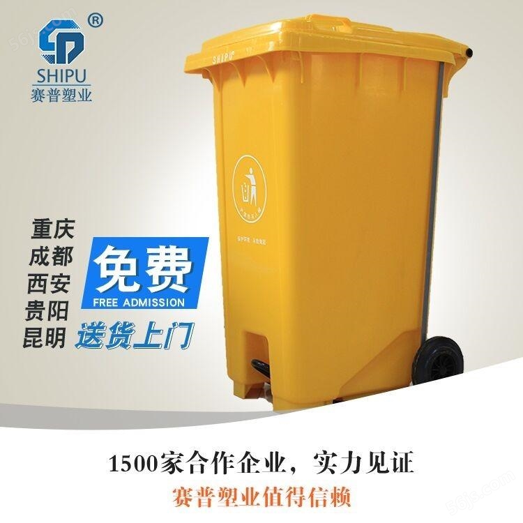240升脚踏垃圾桶 环卫分类挂车垃圾桶