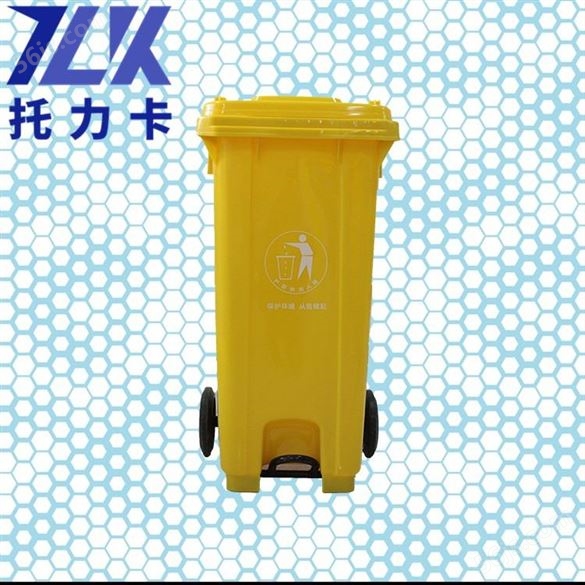 重庆挂车垃圾桶 240升脚踏塑料垃圾桶价格