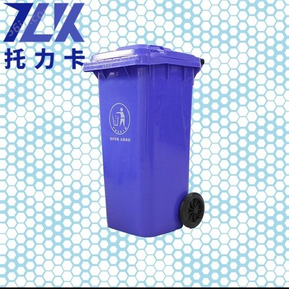 户外塑料垃圾桶挂车桶 100升分类环卫垃圾桶