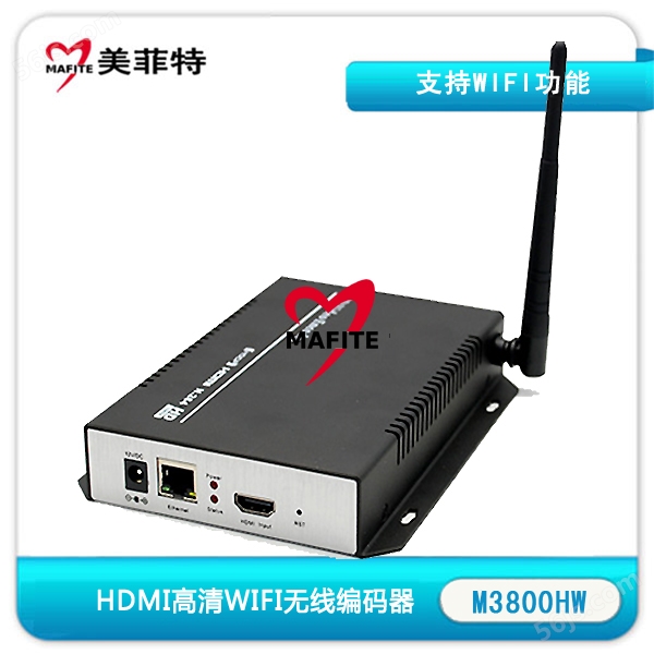M3800HW|HDMI无线编码器接口