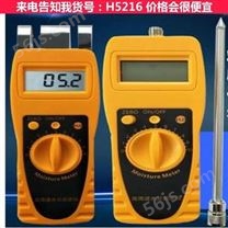 慧采土壤水分快速测定仪 ma1智能卡尔费休水分测定仪 尿素水分测定仪货号H5216