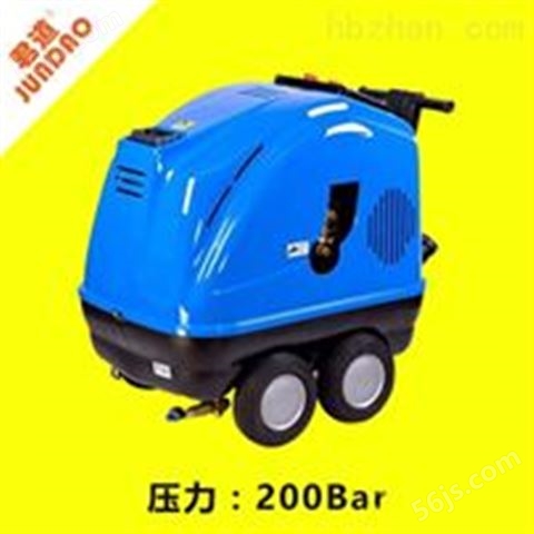 广州厂家供应H200热水高压清洗机