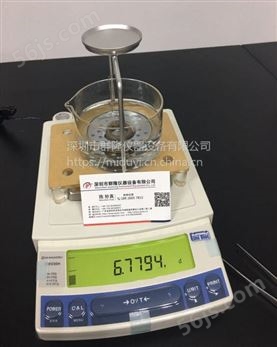 供应日本岛津UW420S电子秤420g 电子比重密度计 密度天平 深圳群隆仪器