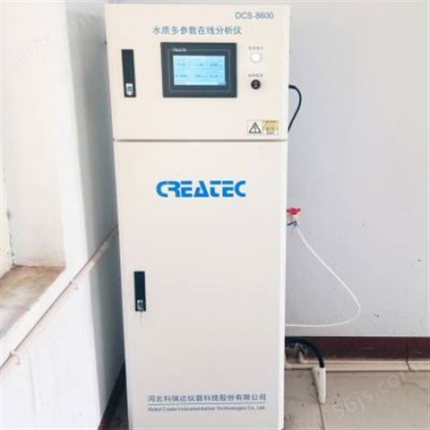 河南DCS-8600水质多参数检测仪 郑州多参数水质在线监测系统