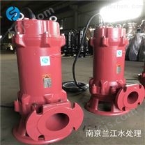 MPE150-2H（A）铰刀污水泵厂家现货