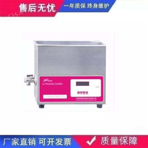 HNC-3200DT超声波清洗器超声波清洗机设备参数,原理