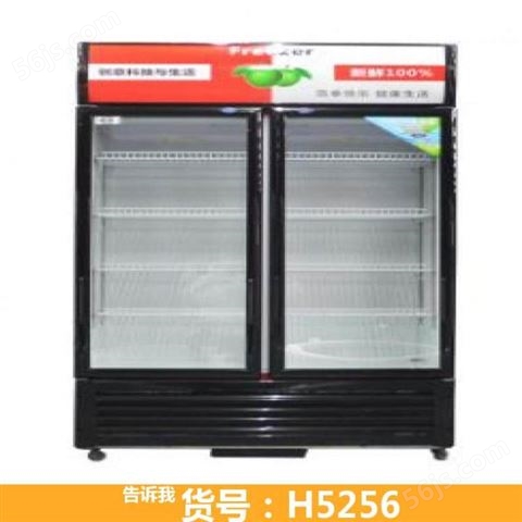 冰箱的冷藏柜 冷柜冷藏柜 面包冷藏柜货号H5256