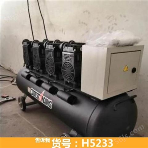 空压机螺杆式空压机 20立方空压机 气泵与空压机货号H5233