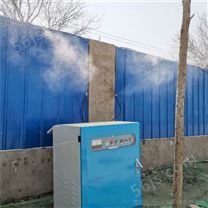 喷雾设备  万元 施工围墙围挡喷淋系统 园林自动喷雾降尘设备 现货秒发