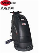 威霸FANG 18C电线式洗地机