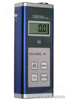 HCH-2000C经济型超声波测厚仪