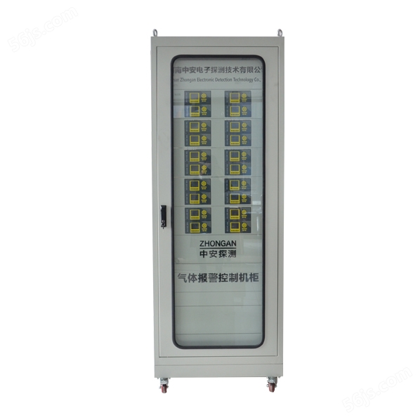 中安QD6000气体报警控制器（柜机）