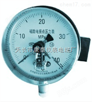 YXC150电接点压力表/径向无边