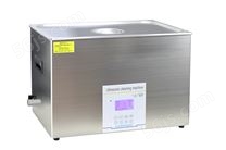 CS500DE 超声波清洗机