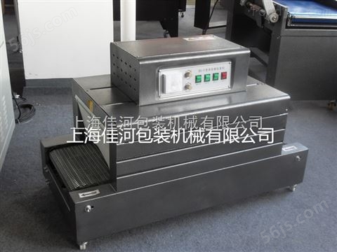 上海直销 各种型号  热收缩包装机  纸盒  纸箱  瓶子收缩机