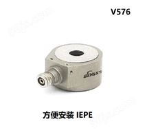 V576通孔安装型IEPE加速度传感器