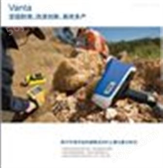 Vanta便携式土壤元素分析仪