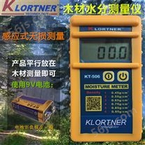 KLORTNER品牌KT-506感应式木材家具板材水分仪测水仪测湿仪