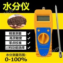 上海绩泰化工煤炭土壤烟草肥料茶叶饲料湿度水分测定检测测量仪器