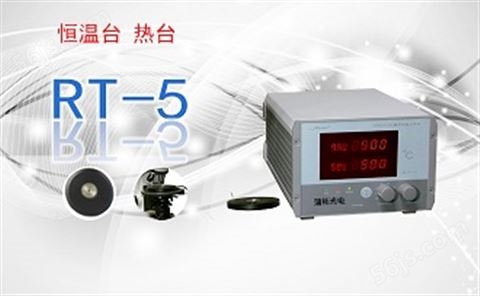 显微熔点仪热台RT-5