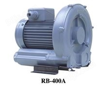 高压鼓风机RB-400（0.4Kw）